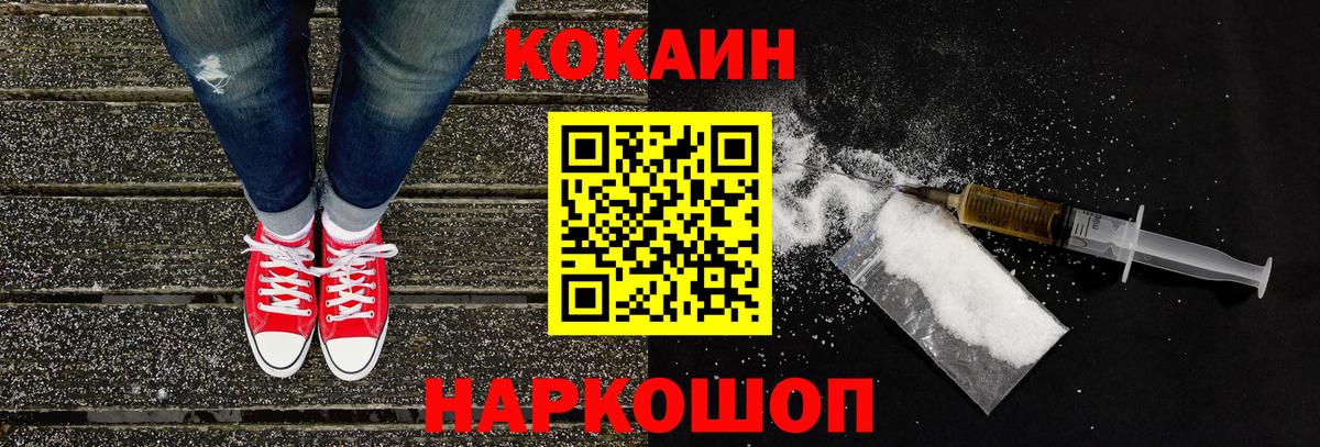 COCAIN Fish Scale Туймазы