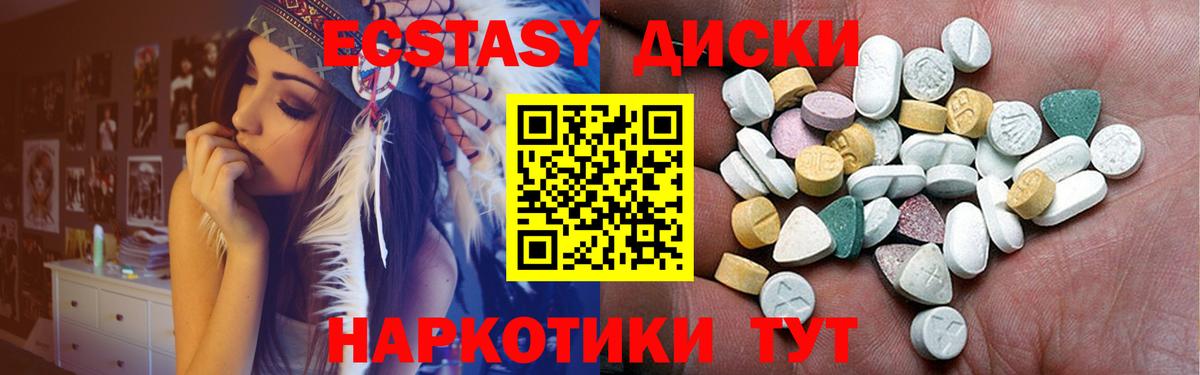 Туймазы  Экстази бентли  Вход с VPN  Ecstasy 280мг 