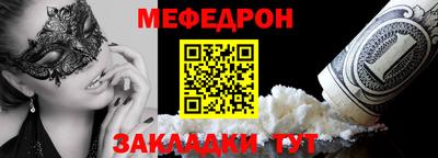 МДМА Малоярославец