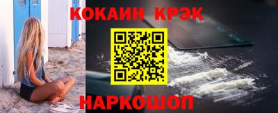 ешки Мариинск