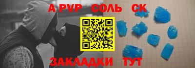 МДМА Малоярославец