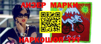 мефедрон мука Малгобек