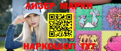 ешки Мариинск