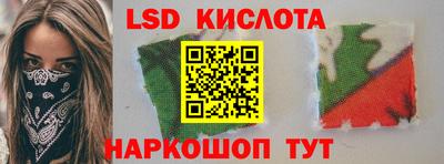 МДМА Малоярославец