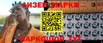 МДМА Малоярославец