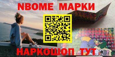 ешки Мариинск