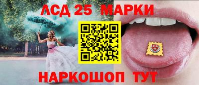 МДМА Малоярославец