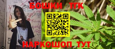 мефедрон мука Малгобек