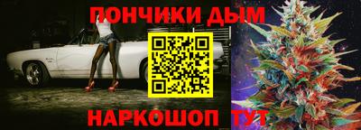 мефедрон мука Малгобек