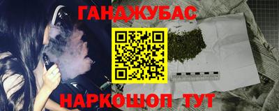 ешки Мариинск