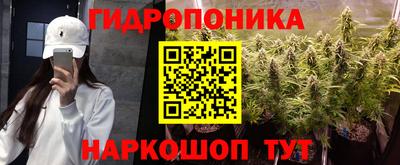 мефедрон мука Малгобек