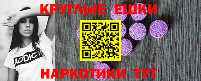 ешки Мариинск