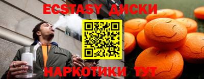 ешки Мариинск