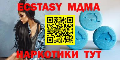 ешки Мариинск