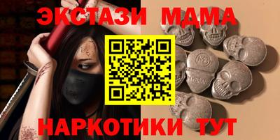 мефедрон мука Малгобек