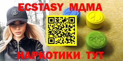 ешки Мариинск