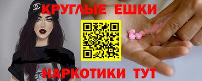 мефедрон мука Малгобек