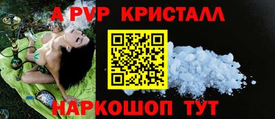 ешки Мариинск