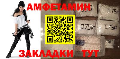 ешки Мариинск