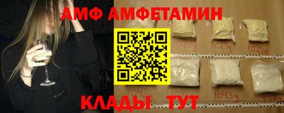 МДМА Малоярославец