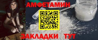 ешки Мариинск