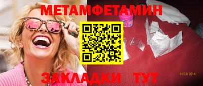 мефедрон мука Малгобек