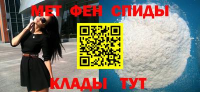 мефедрон мука Малгобек