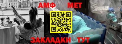 ешки Мариинск