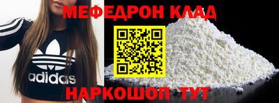 МДМА Малоярославец
