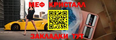 МДМА Малоярославец