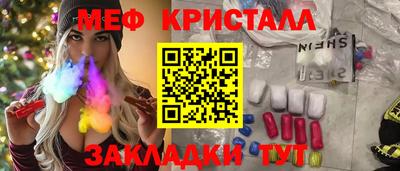 МДМА Малоярославец