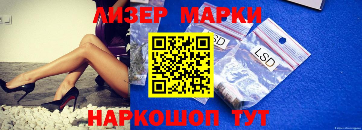 ЛСД экстази ecstasy  Вход с VPN  Лсд 25 экстази  LSD-25 экстази ecstasy  блэк спрут как зайти  Туймазы 