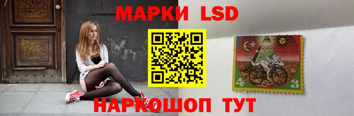 LSD-25 экстази кислота Туймазы
