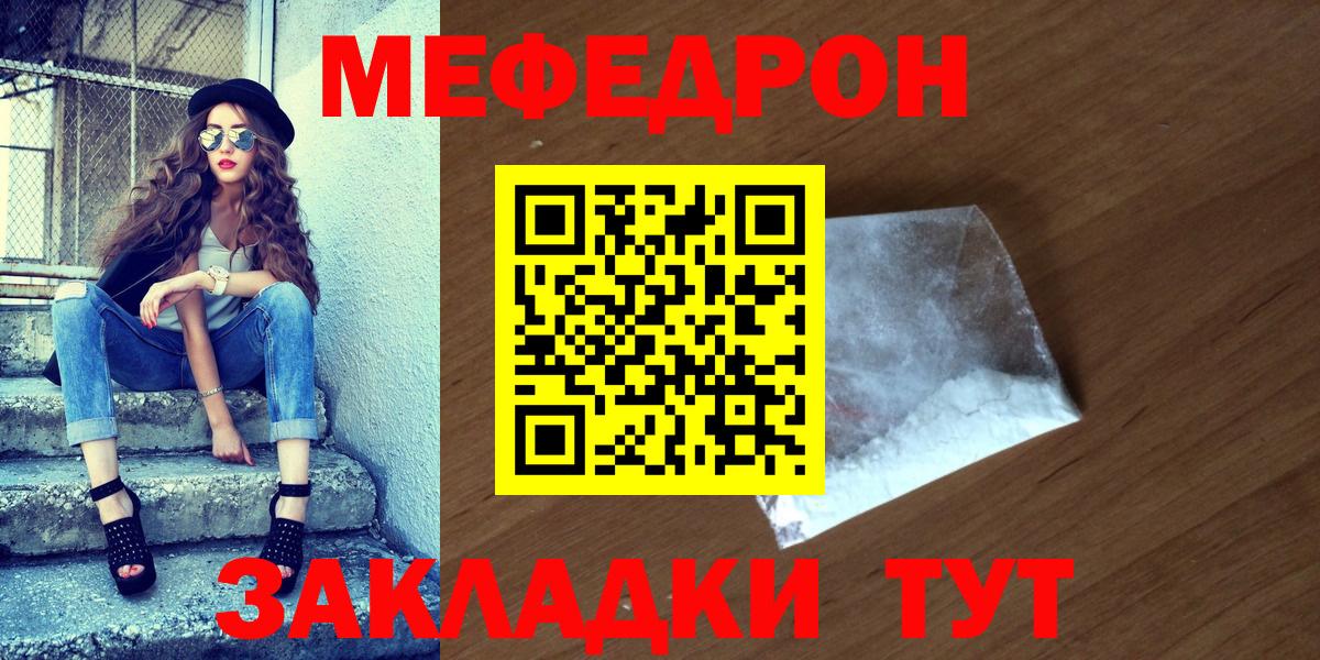 Туймазы  Меф VHQ  Меф  Вход с VPN  МЕФ 4 MMC 