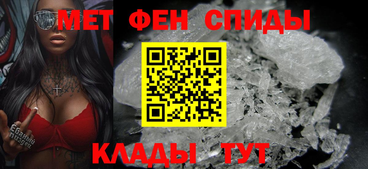 Метамфетамин Декстрометамфетамин 99.9%  Вход с VPN  Метамфетамин Декстрометамфетамин 99.9%  Туймазы 