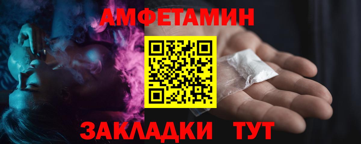 Метамфетамин винт Туймазы