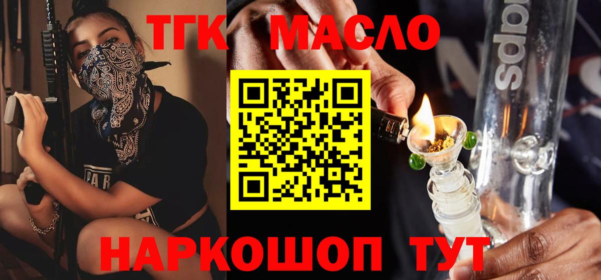 Туймазы  Меф  Гашиш  Вход с VPN  Меф   Alpha-PVP СК   Конопля  Cocaine 