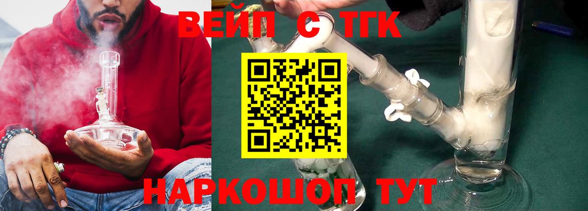 Меф Туймазы