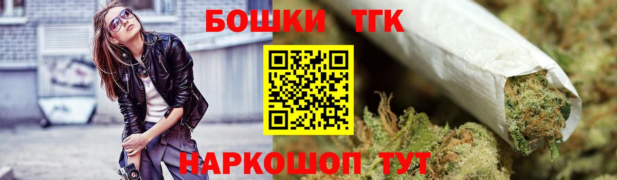 Шишки марихуана конопля Туймазы